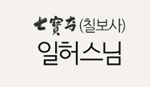로고